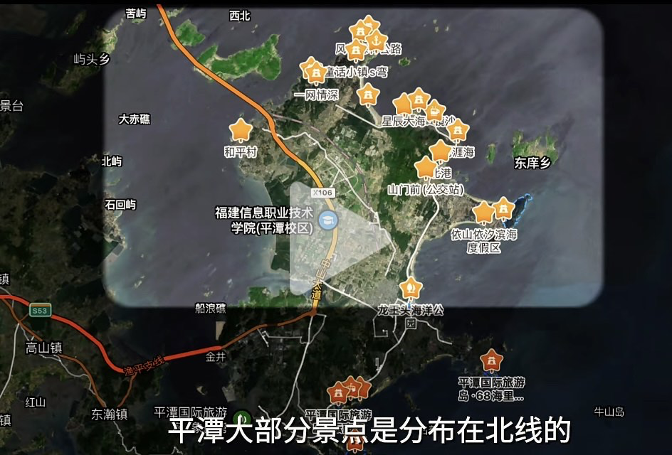 泉州-平潭5日游