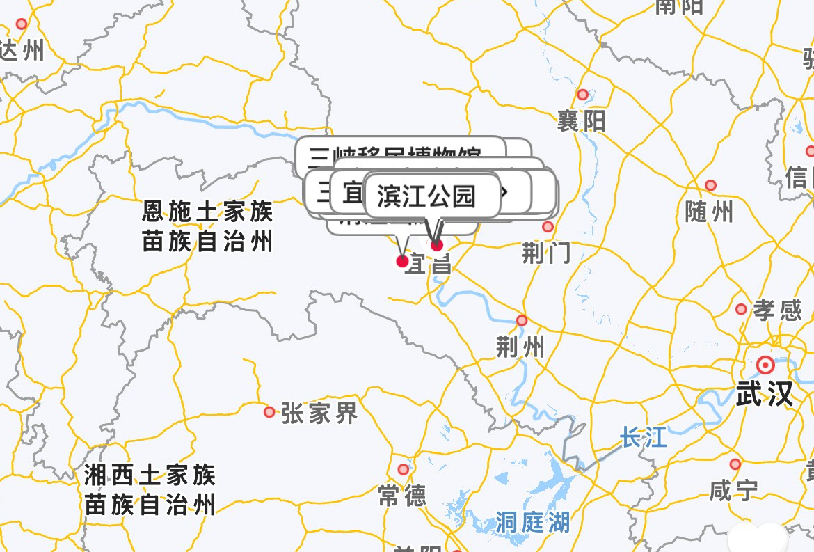 武汉