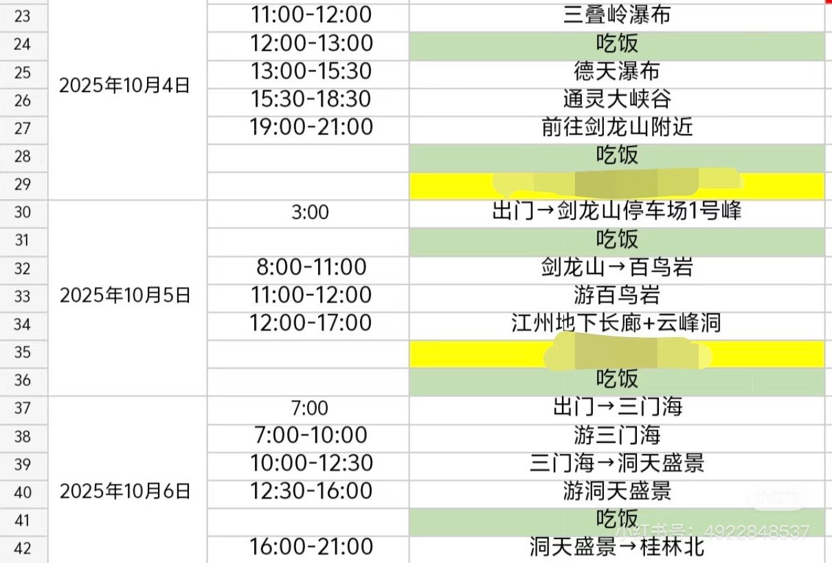 广西