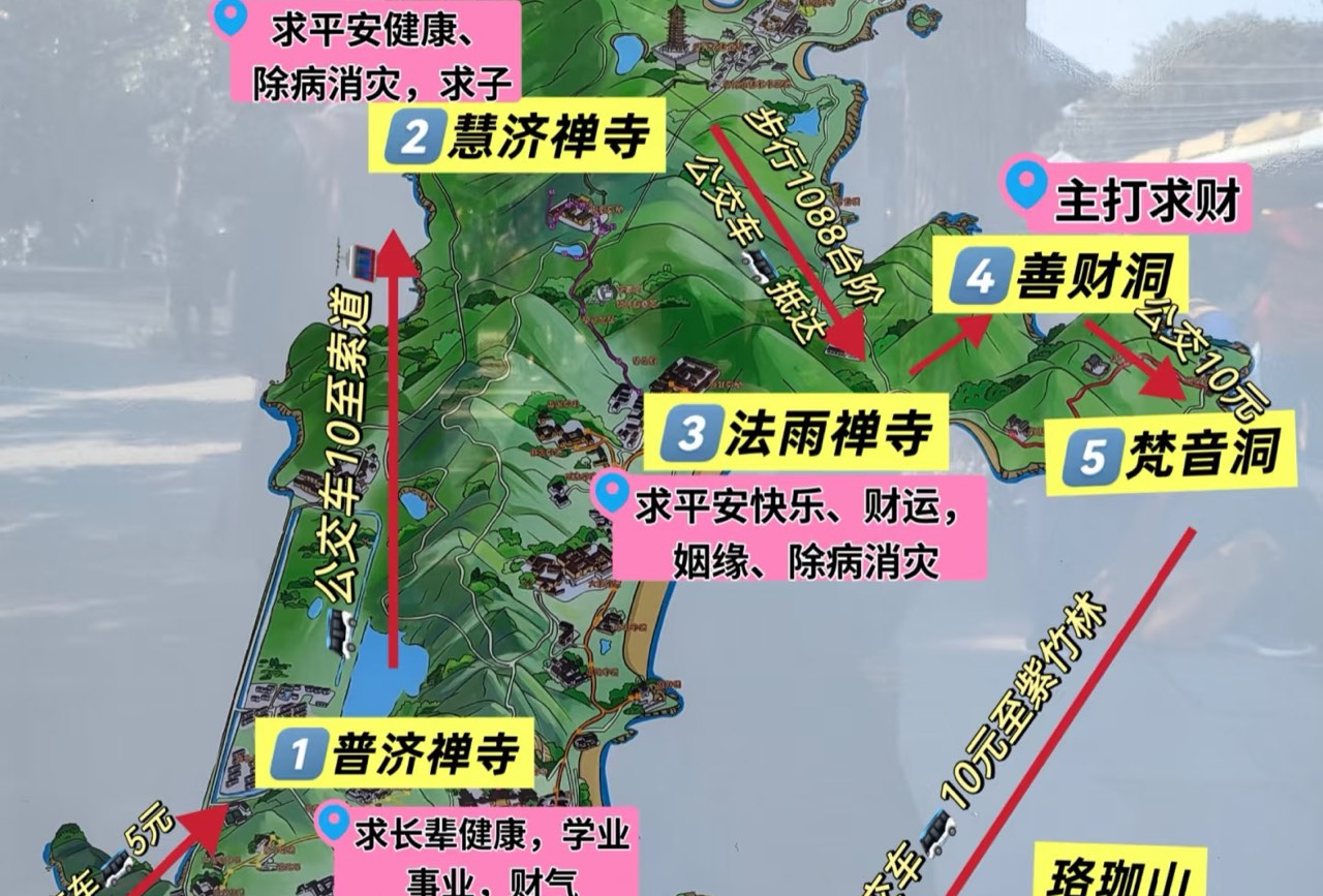 普陀山