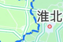 淮北