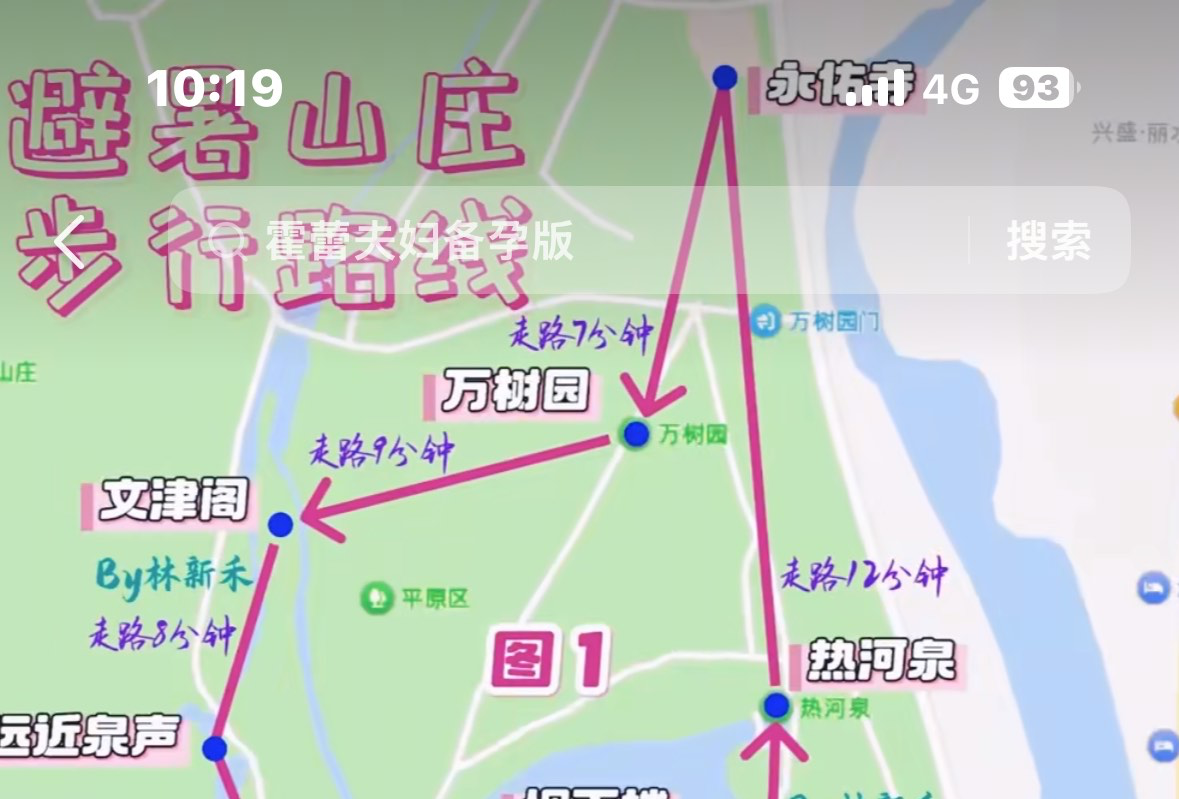 承德