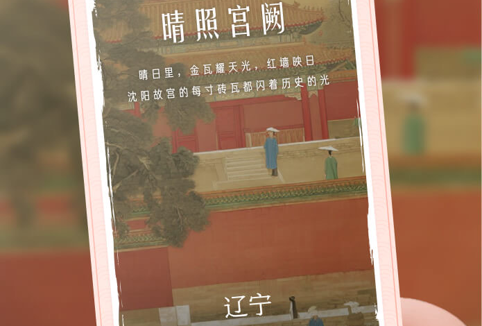 鞍山一日游