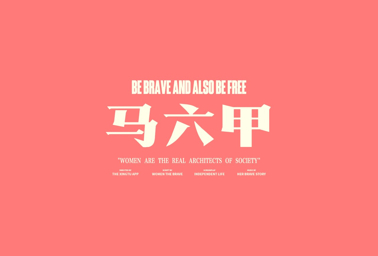马六甲