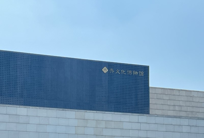 cyy 山东淄博东营 202509