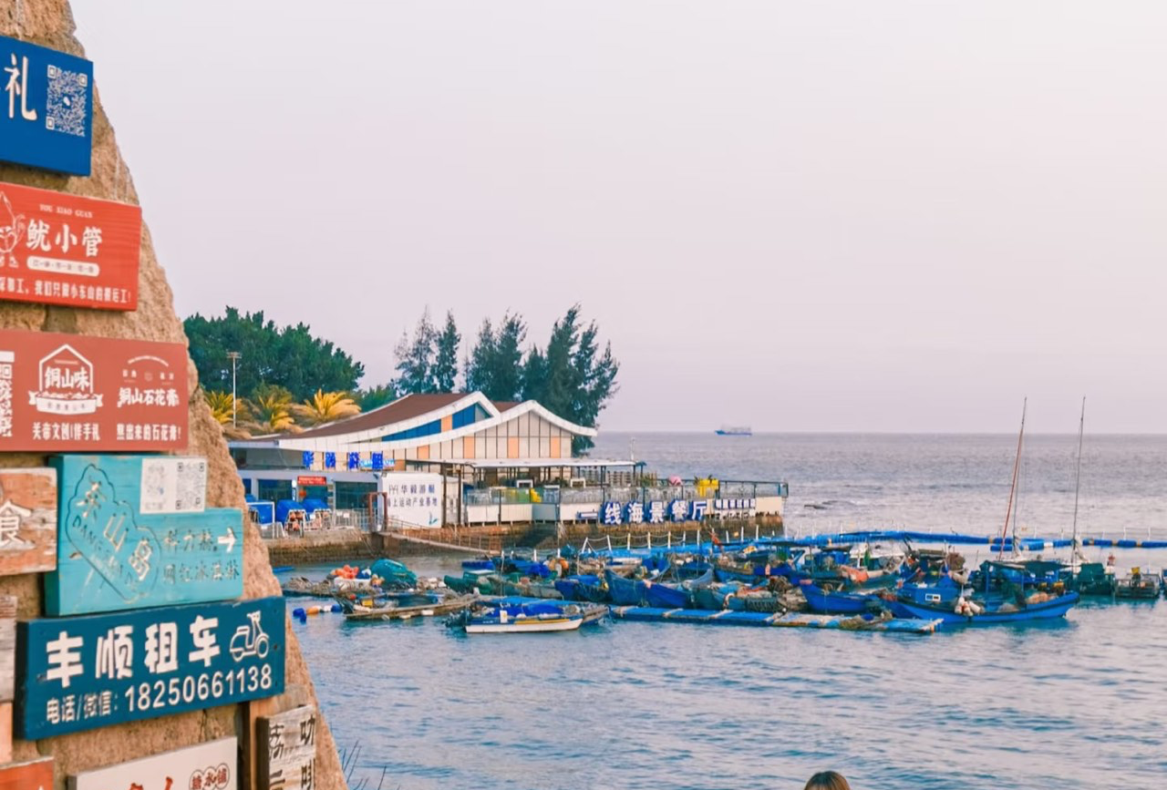 东山岛