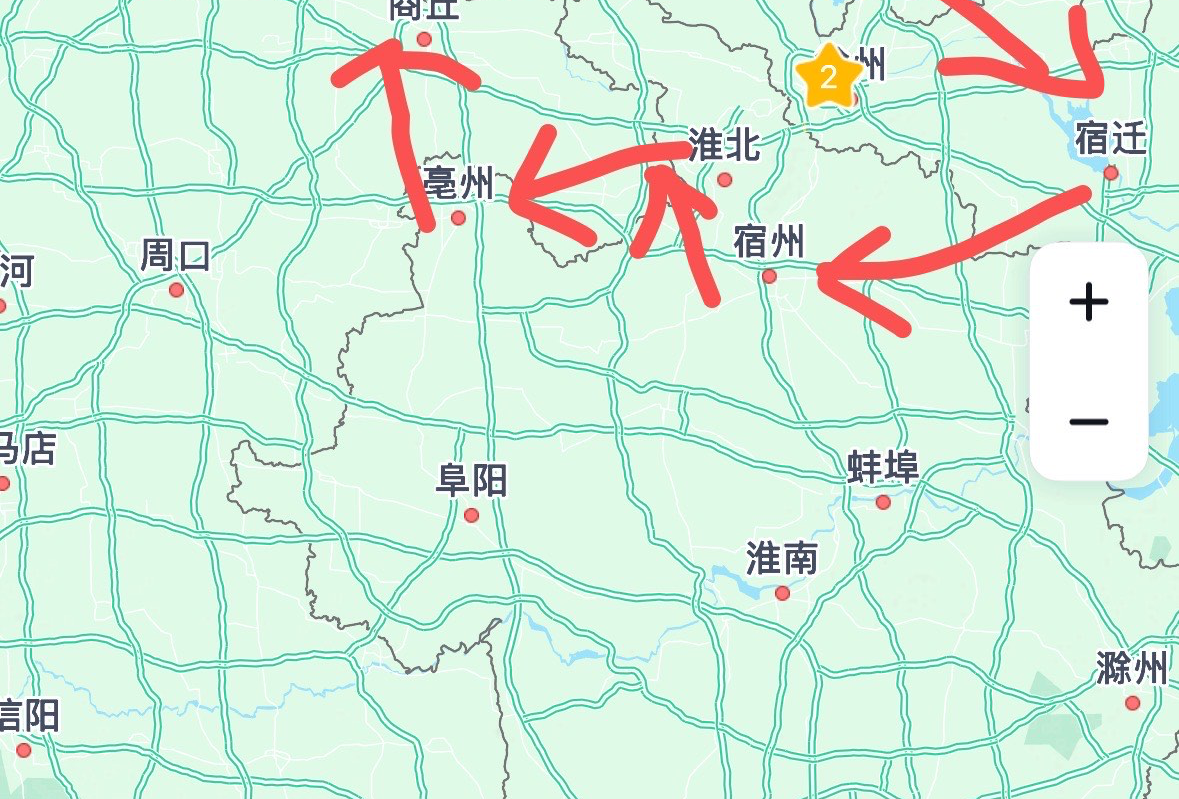 安阳