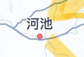 河池