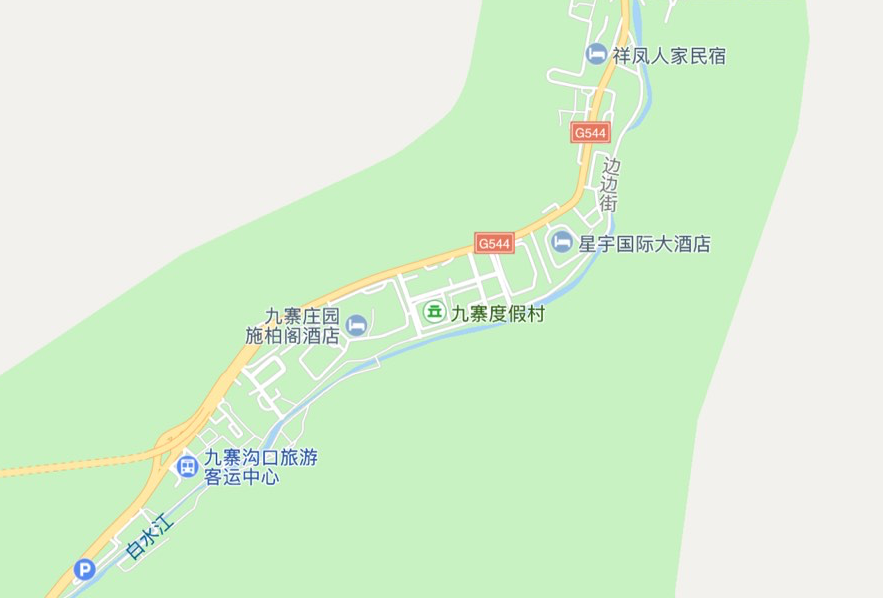 九寨沟