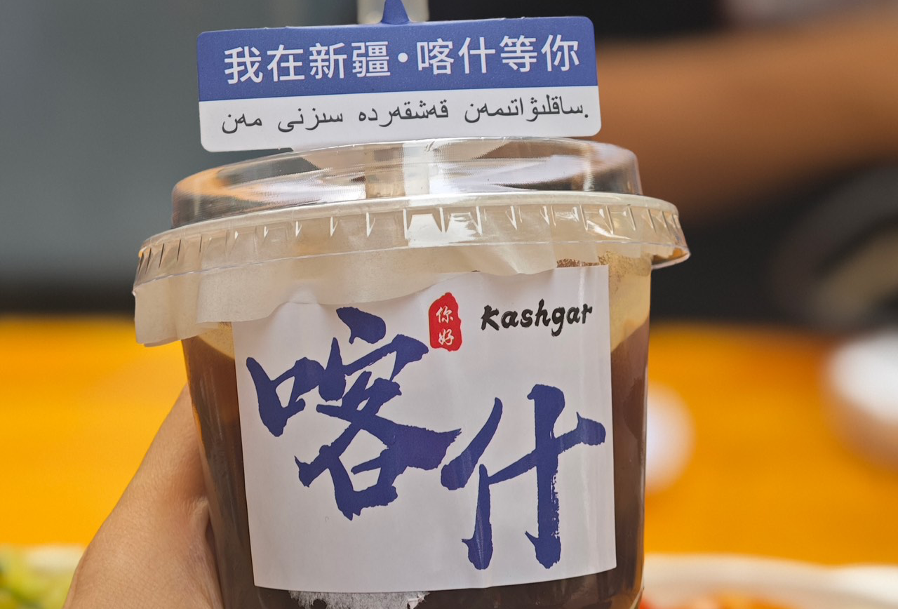 南疆西藏自驾游