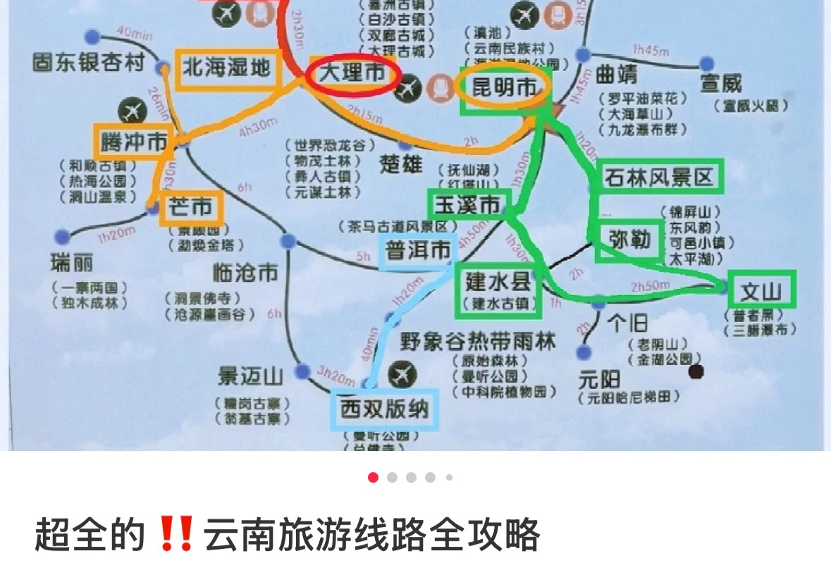 版纳