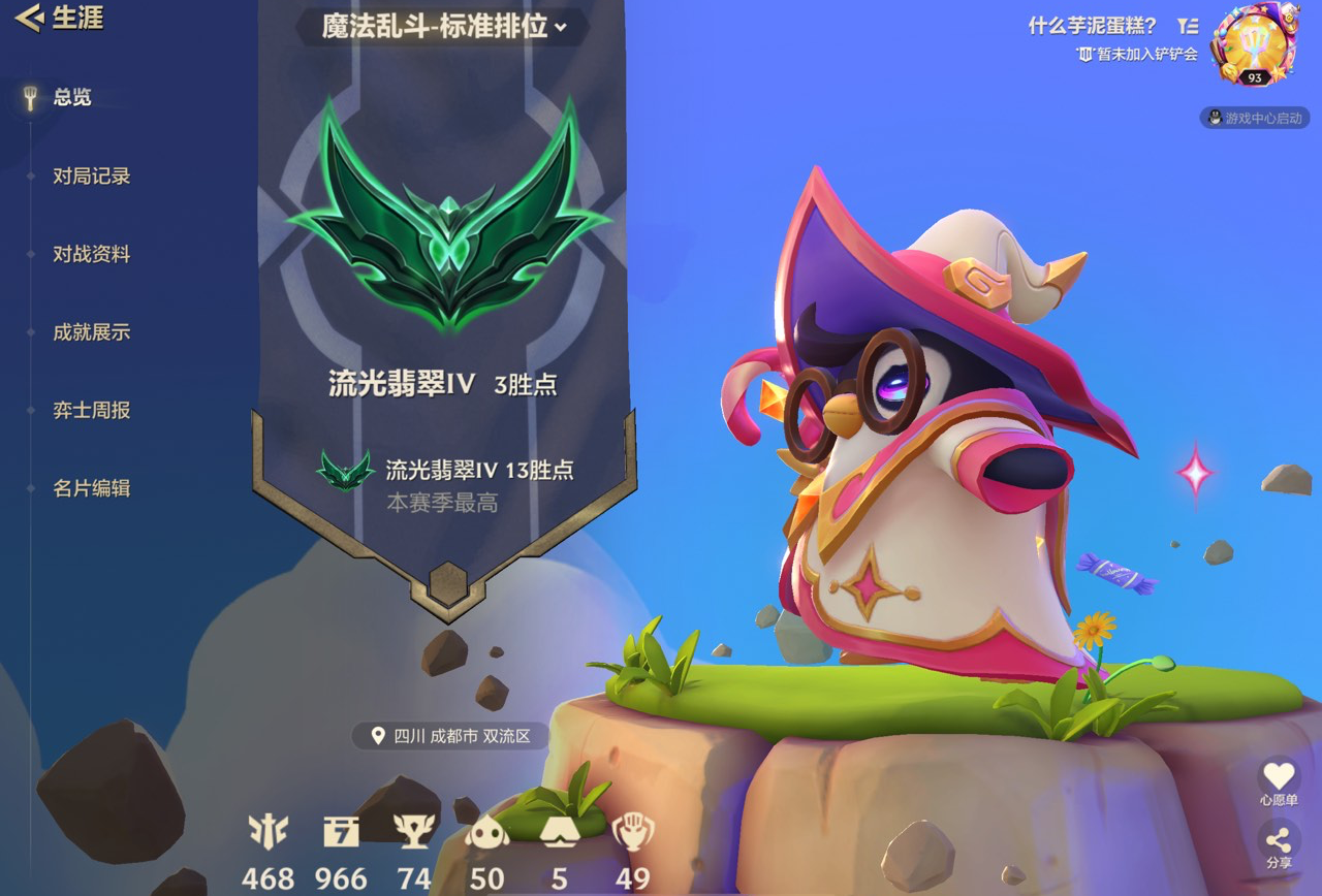 印尼