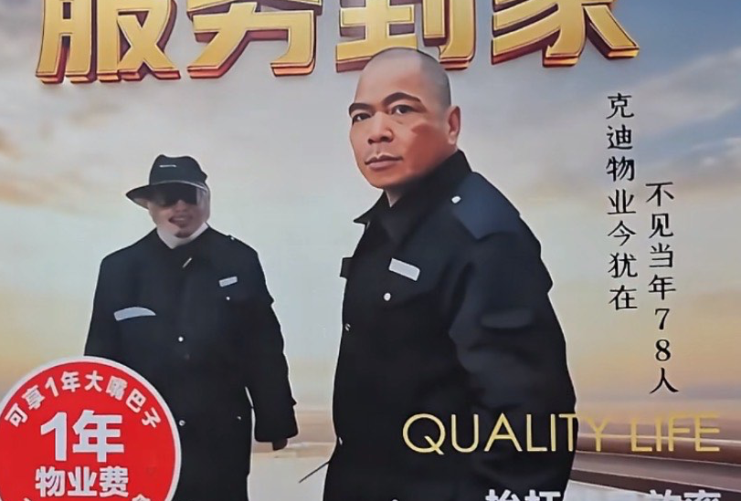 2025福安