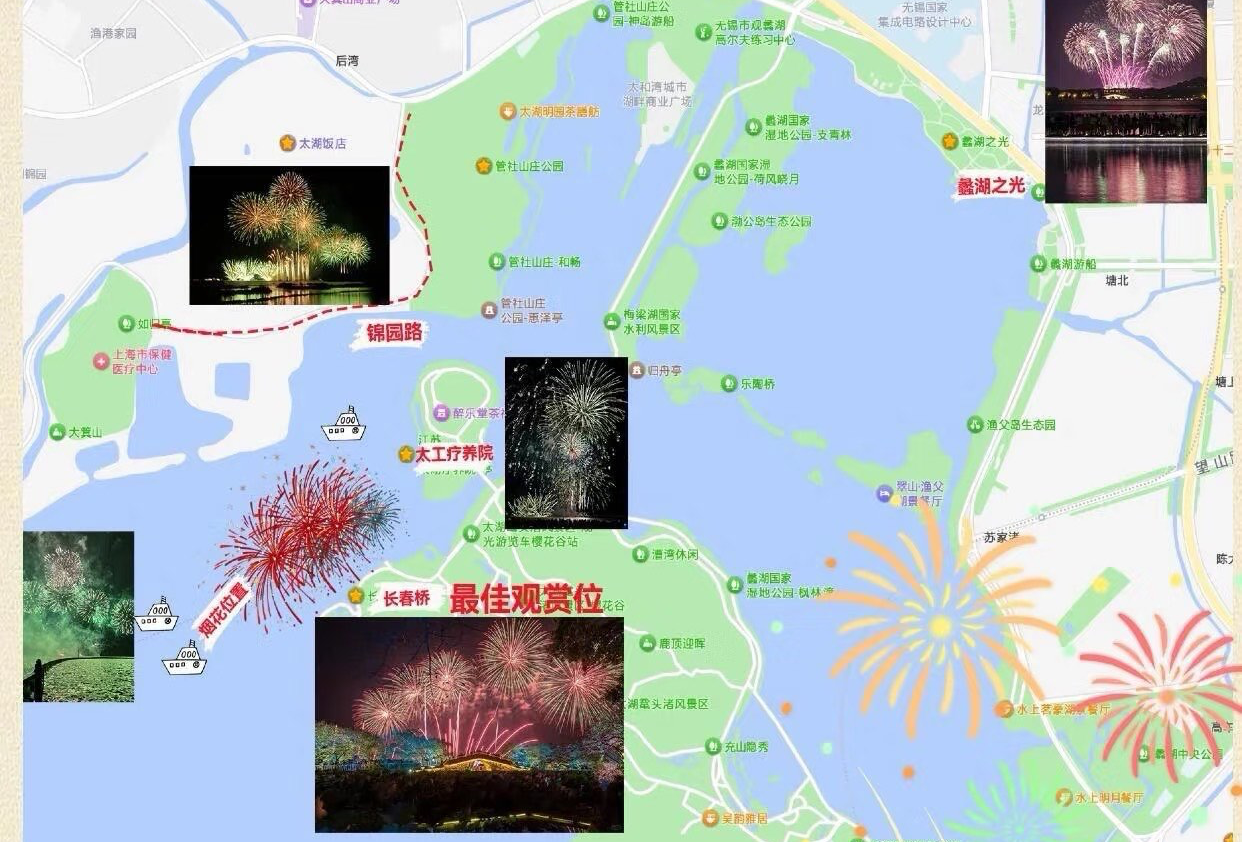无锡