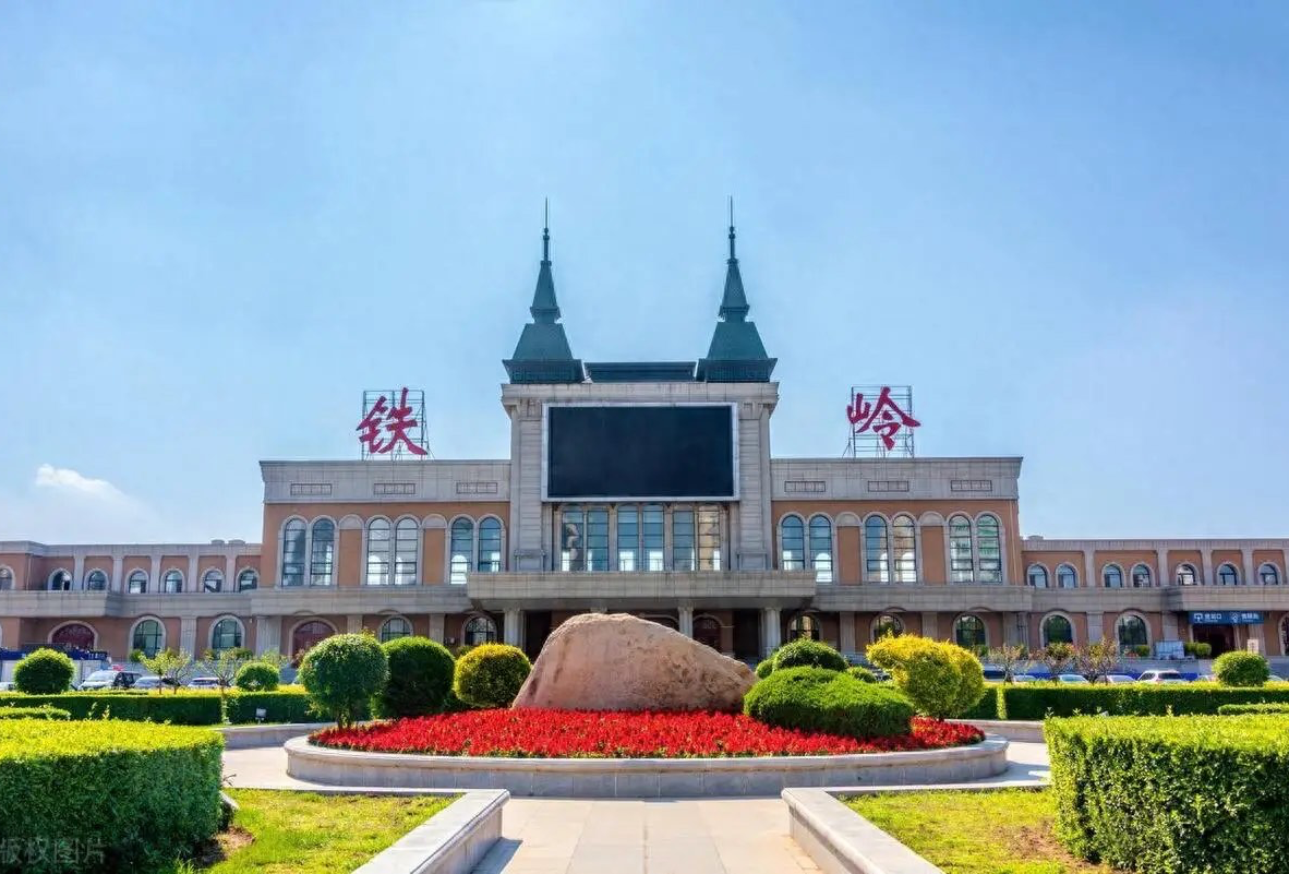 铁岭自驾一日游