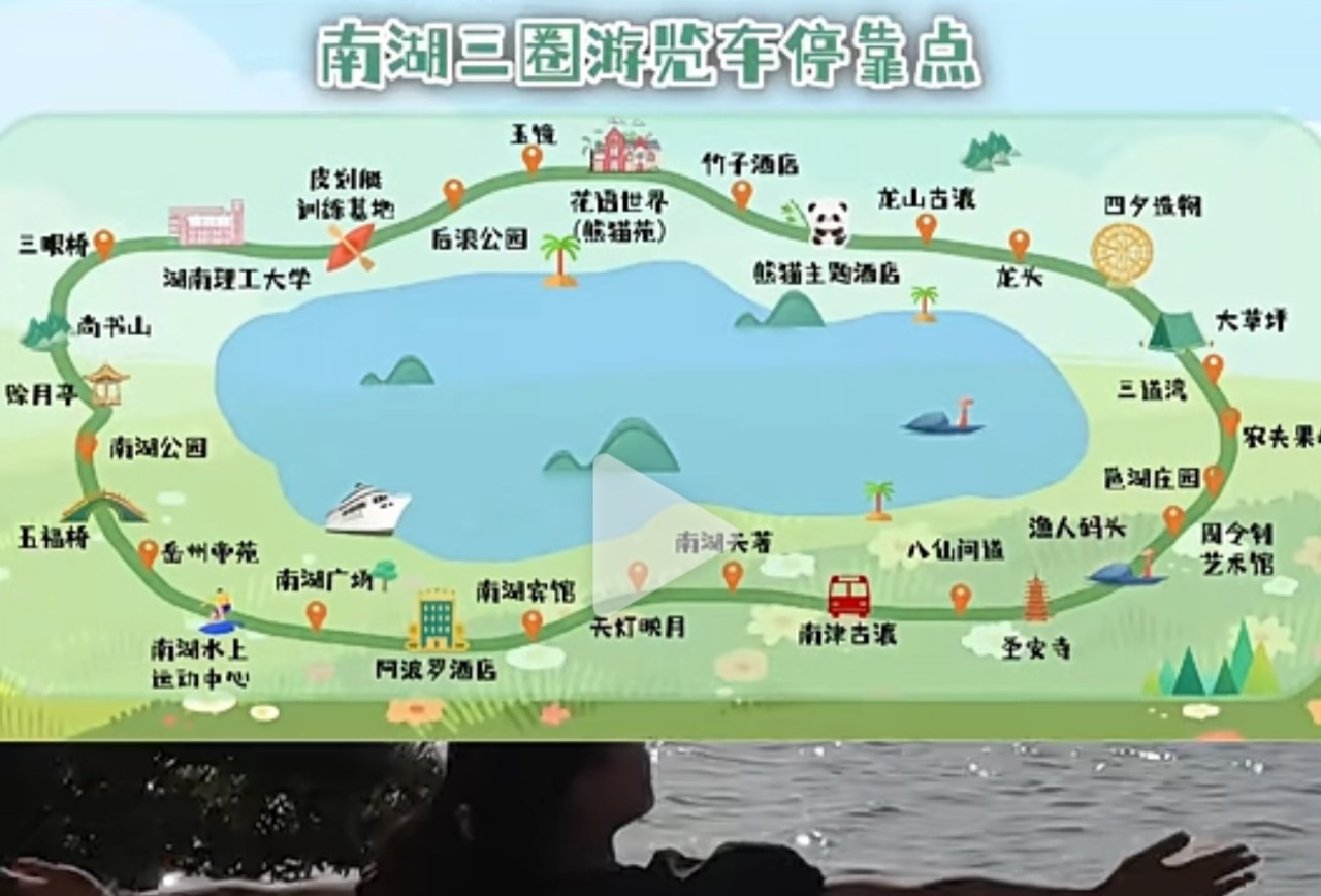 岳阳
