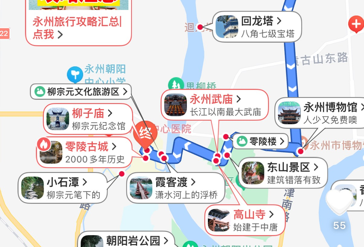 永州
