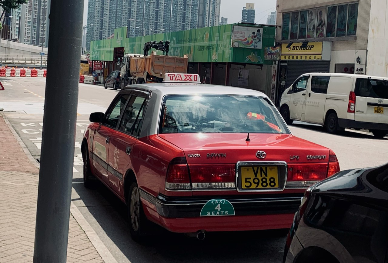香港