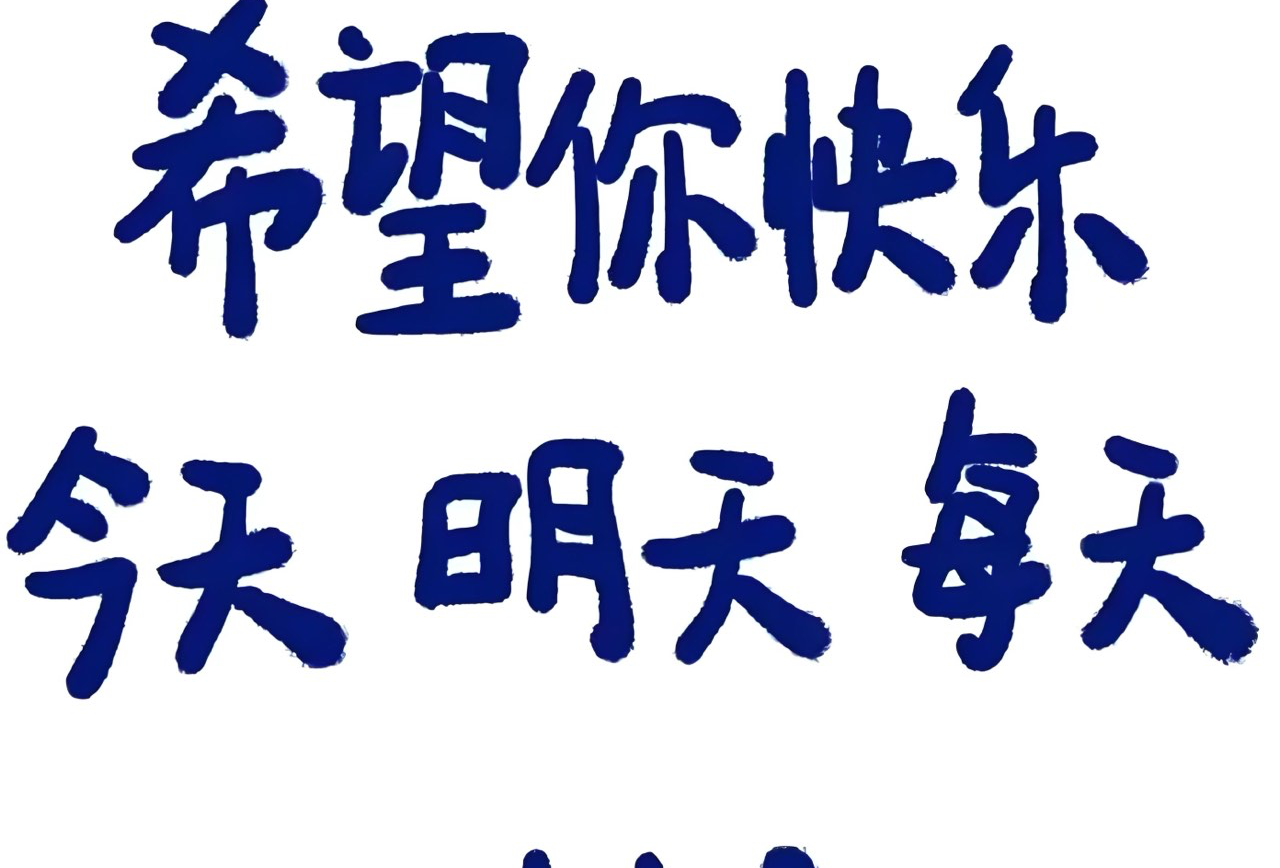 景德镇