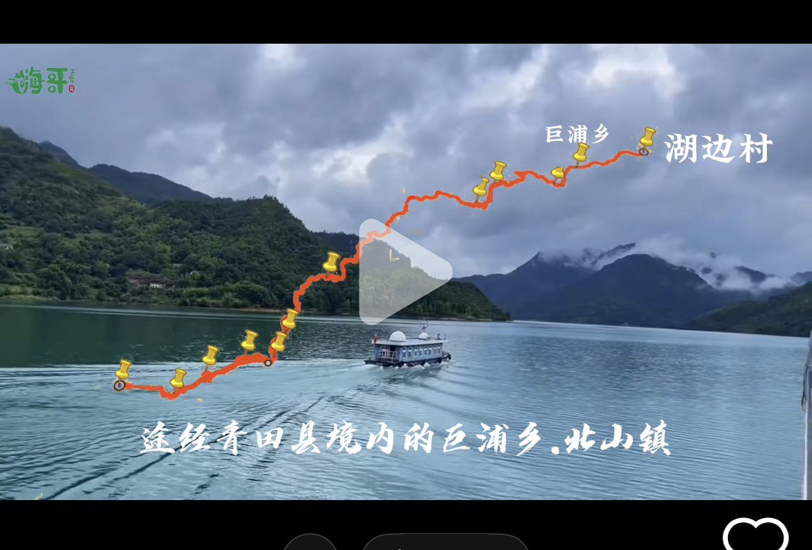 丽水千峡湖路线