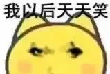 南疆