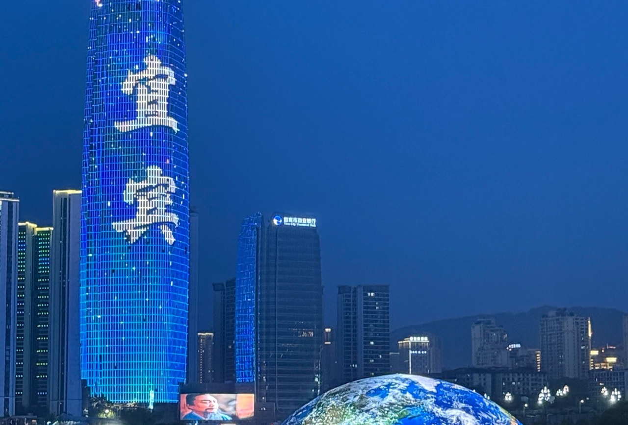 重庆到宜宾2日游