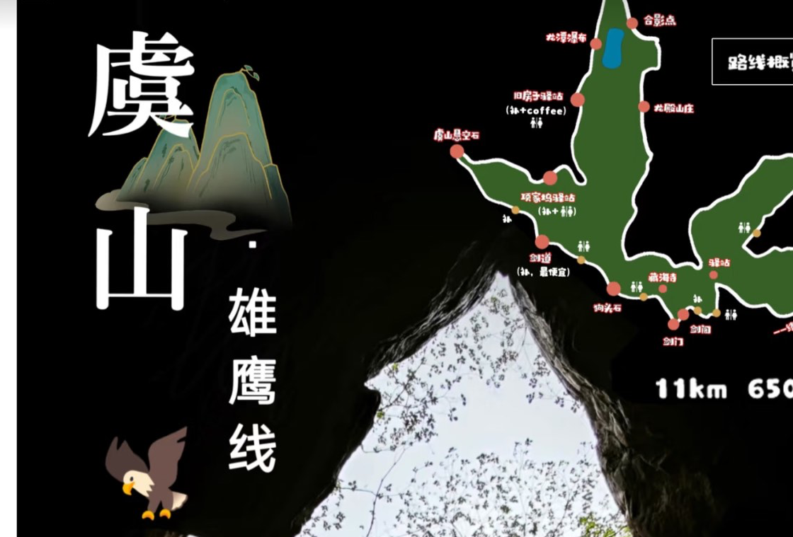 常熟虞山 两天一夜