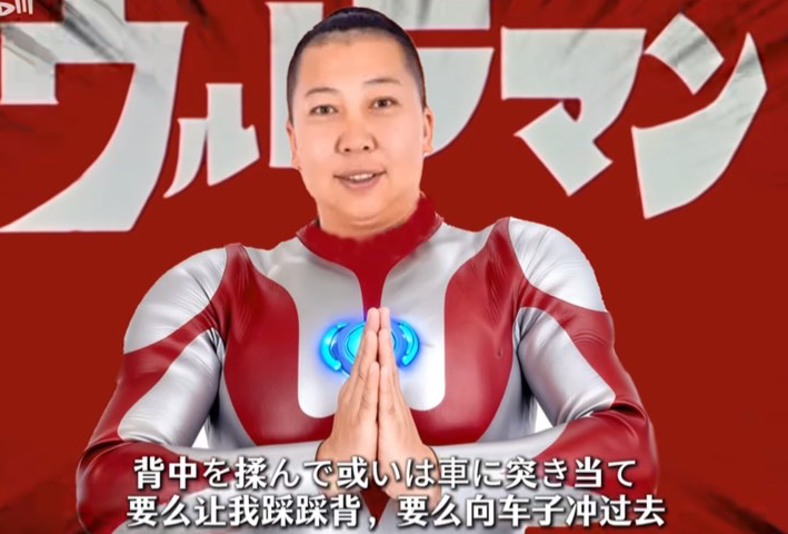 东百往事（沈阳）