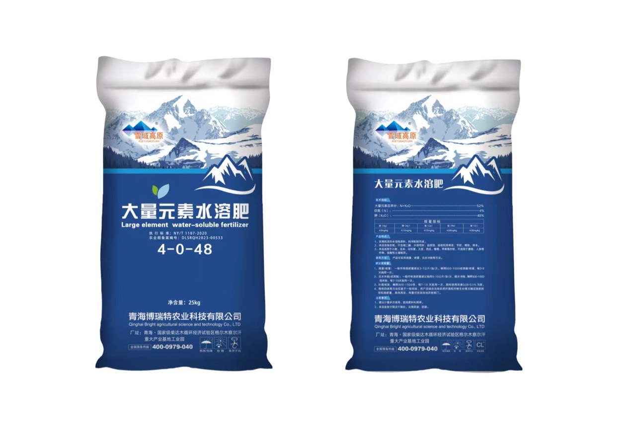 北屯阿勒泰地图