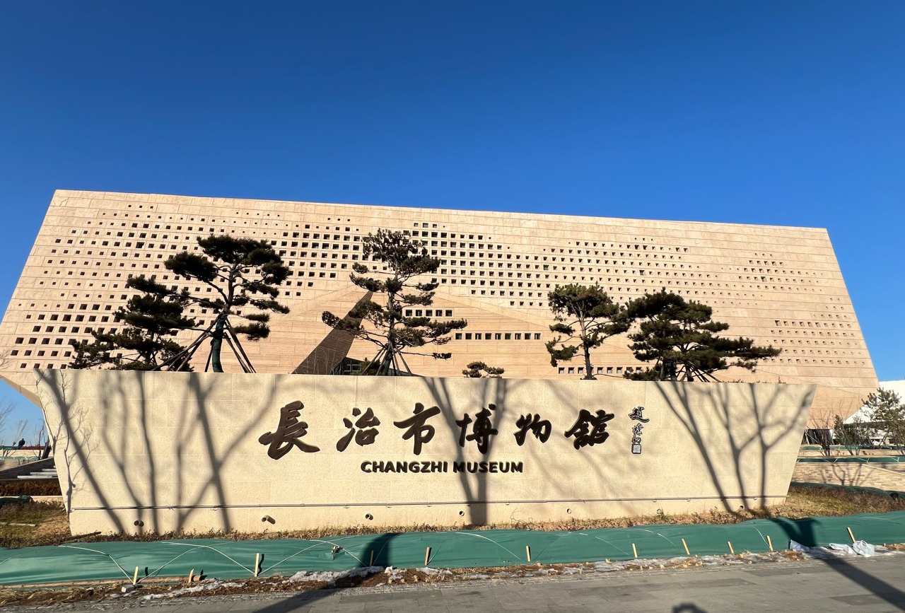 cyy 山西 长治高平（高平）202601