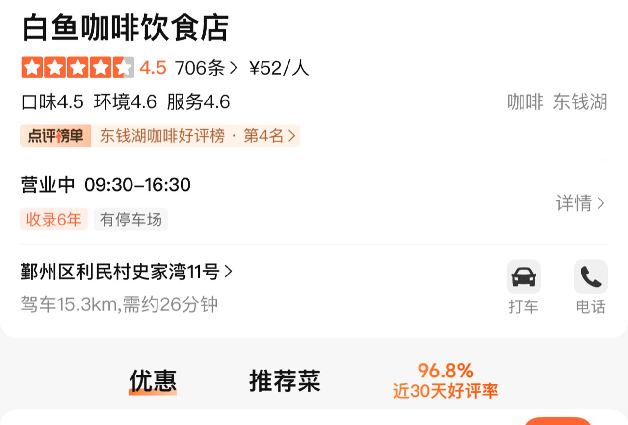 国庆广西小环线