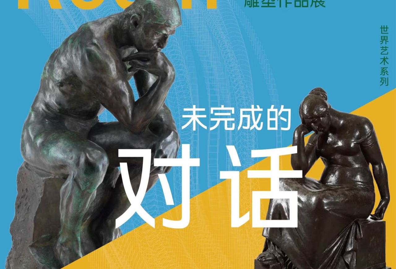 中山玩乐&吃喝