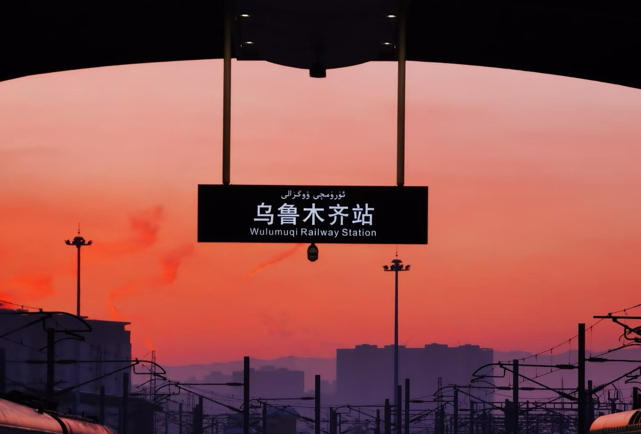 新疆乌鲁木齐美食