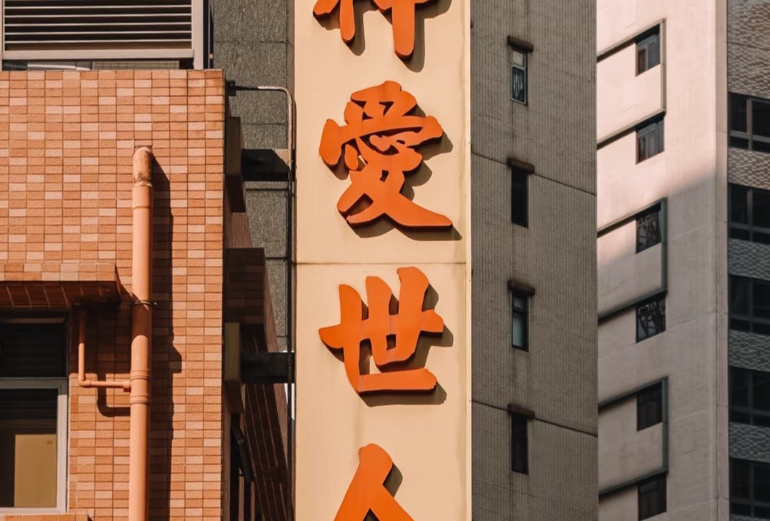 深圳/香港HK/澳门/珠海