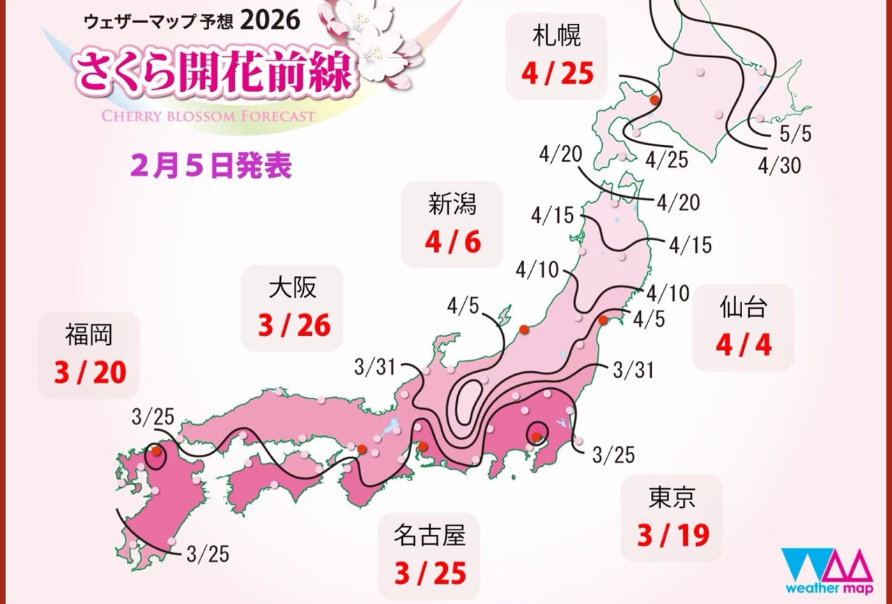 东京-青森樱花季7天5晚预算6k以内