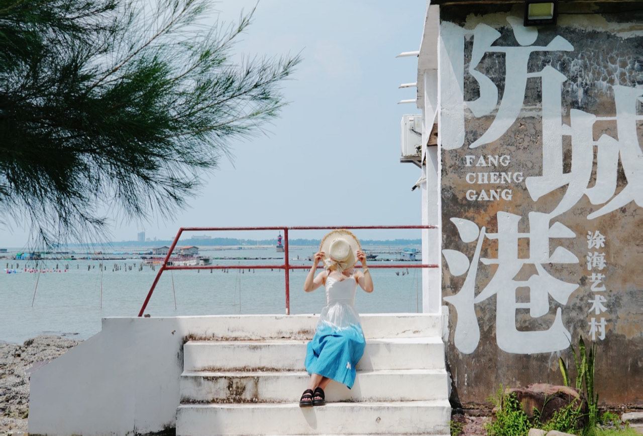 广西防港城两日游