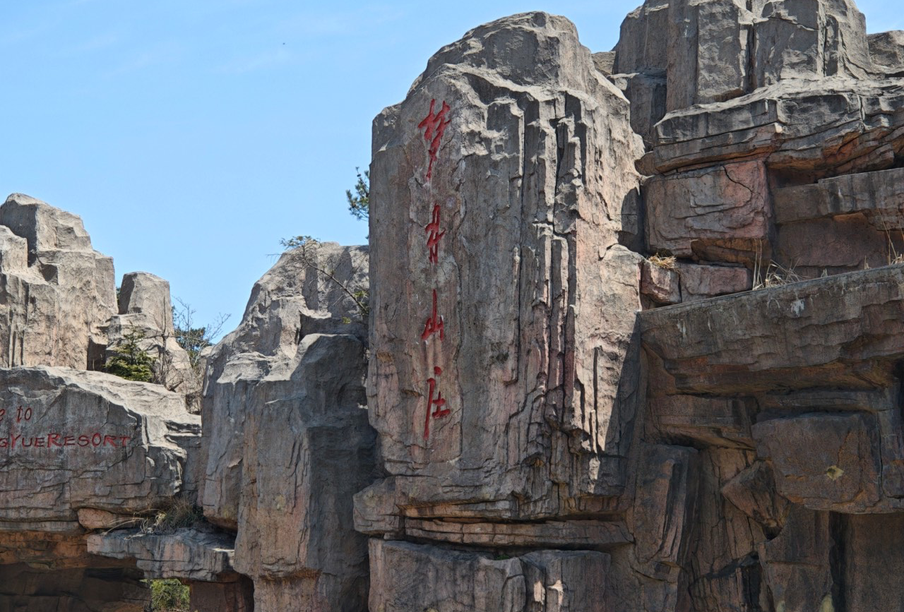 宜春两日两夜游