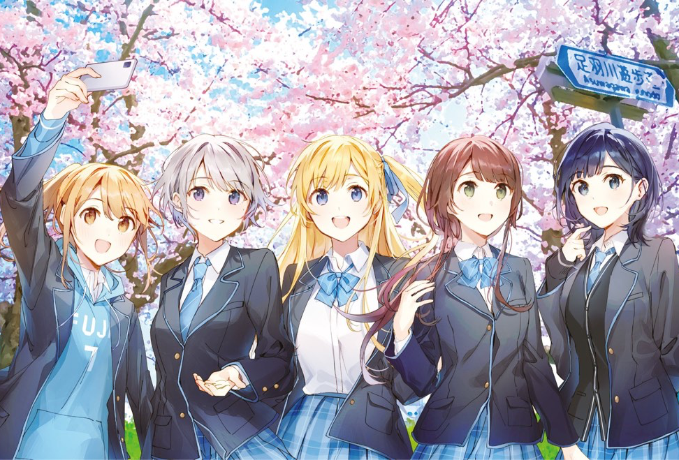 升龙道赏樱之旅