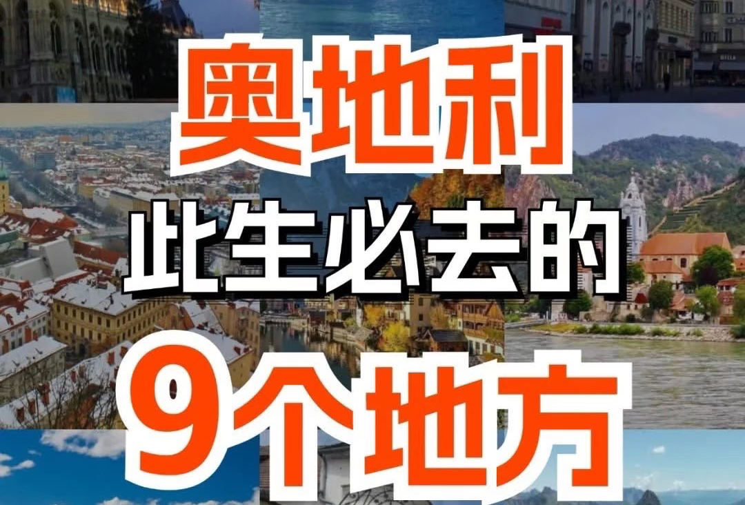 线路