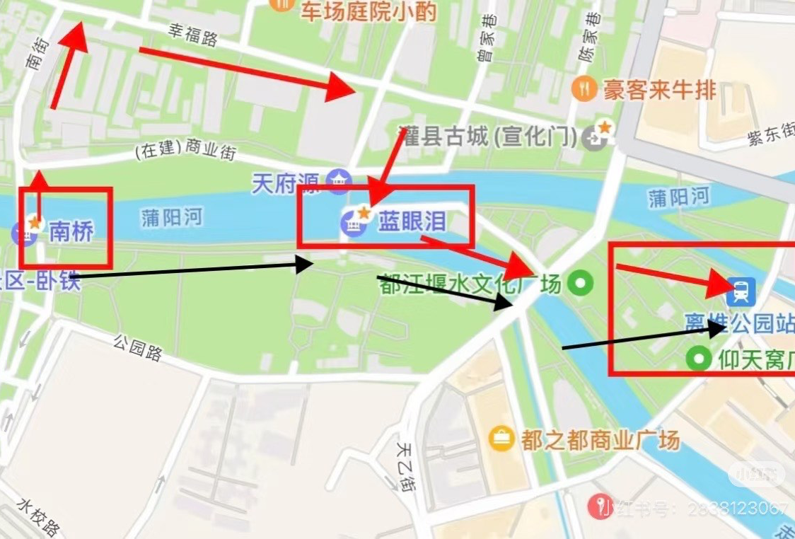 5月2日——都江堰