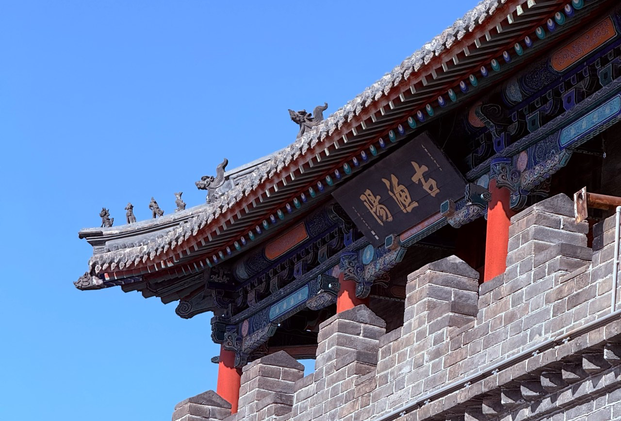 假期消耗计划之天津