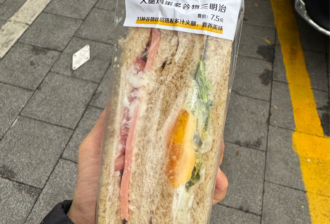 湛江