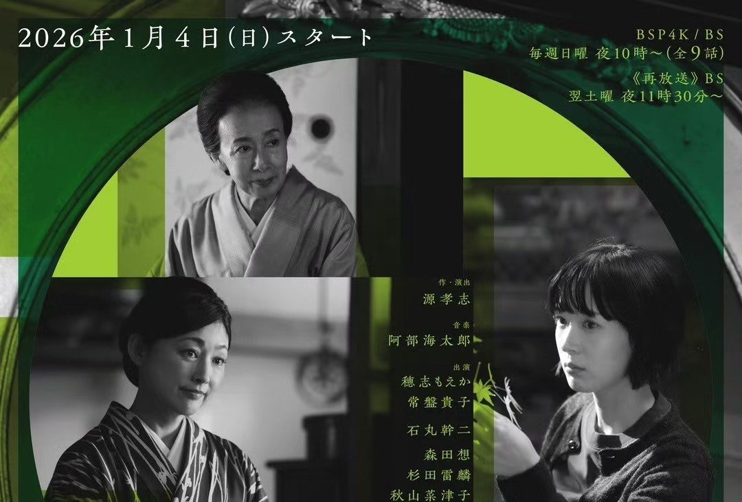 京都人的秘密欢愉，实践体验