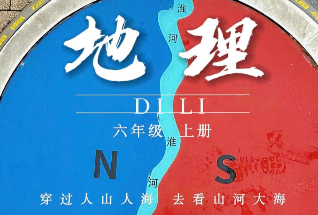 清明蚌埠之旅with叶
