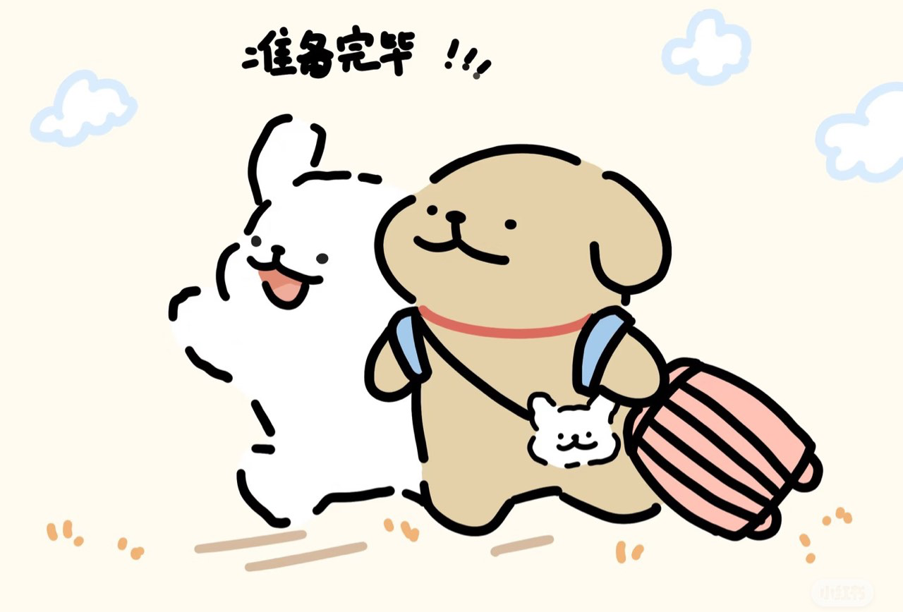 揭阳
