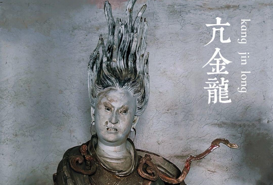 晋城