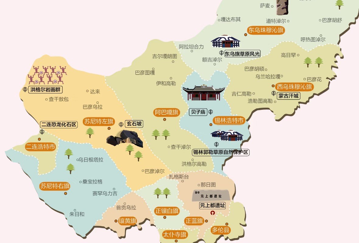 内蒙火山环线