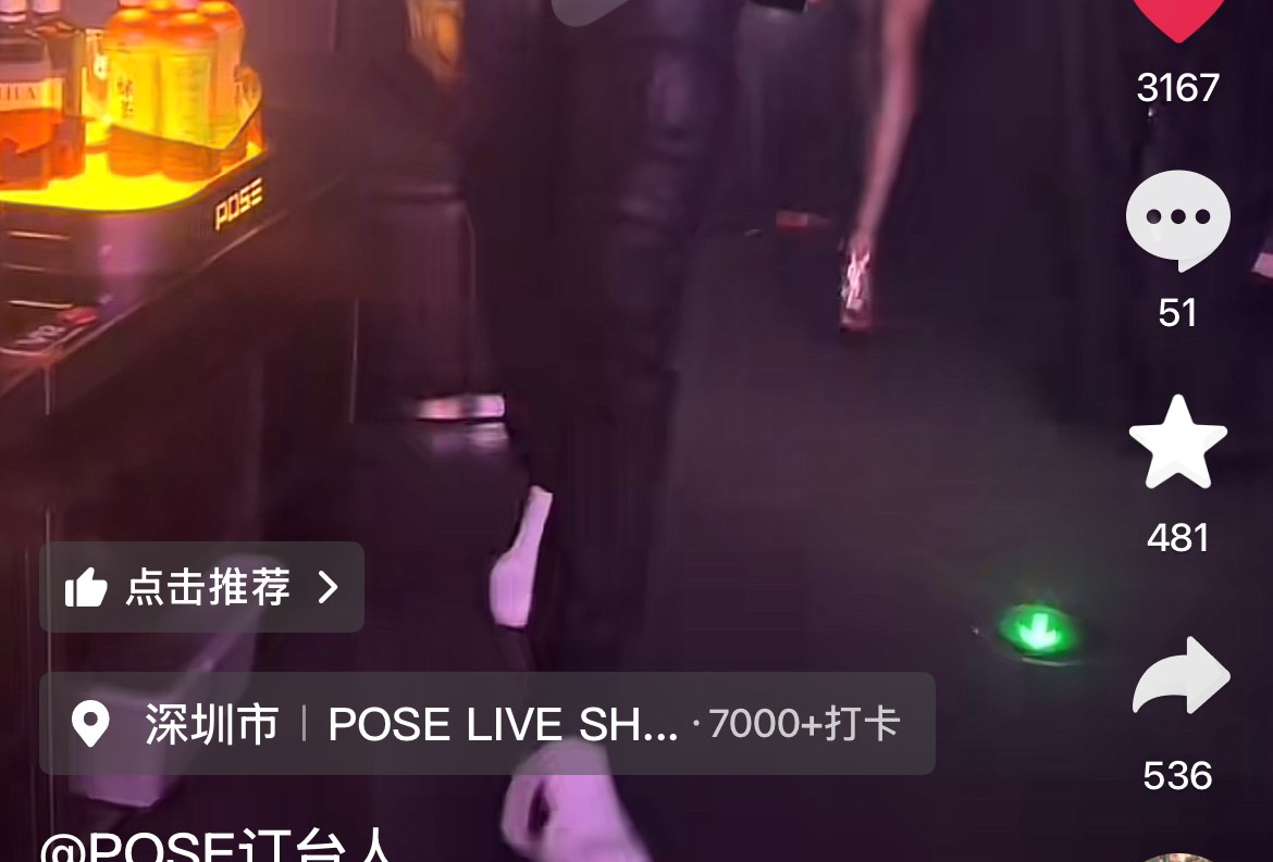 宜宾