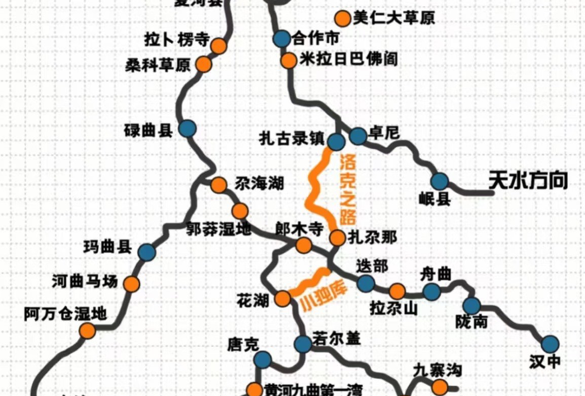 八月甘南环线（预）