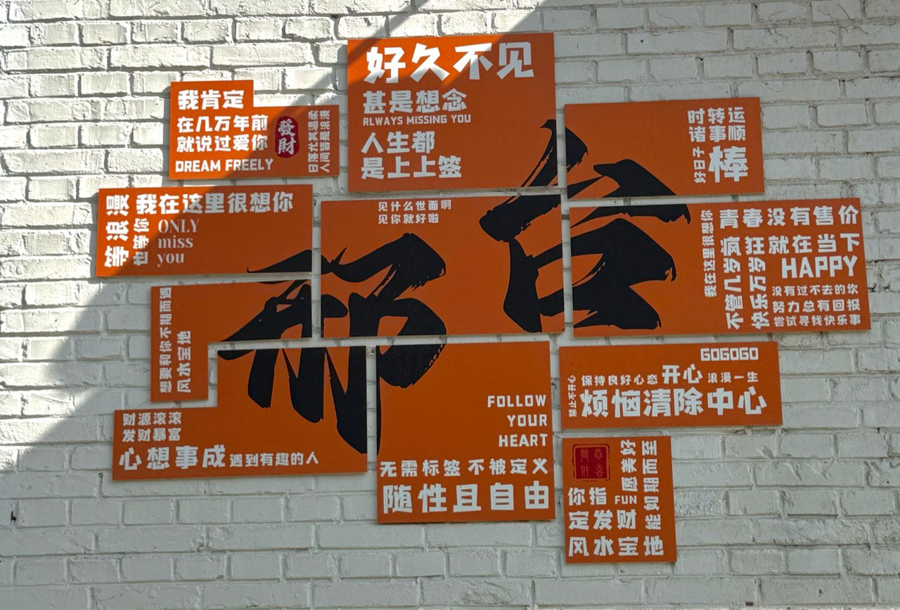邢台